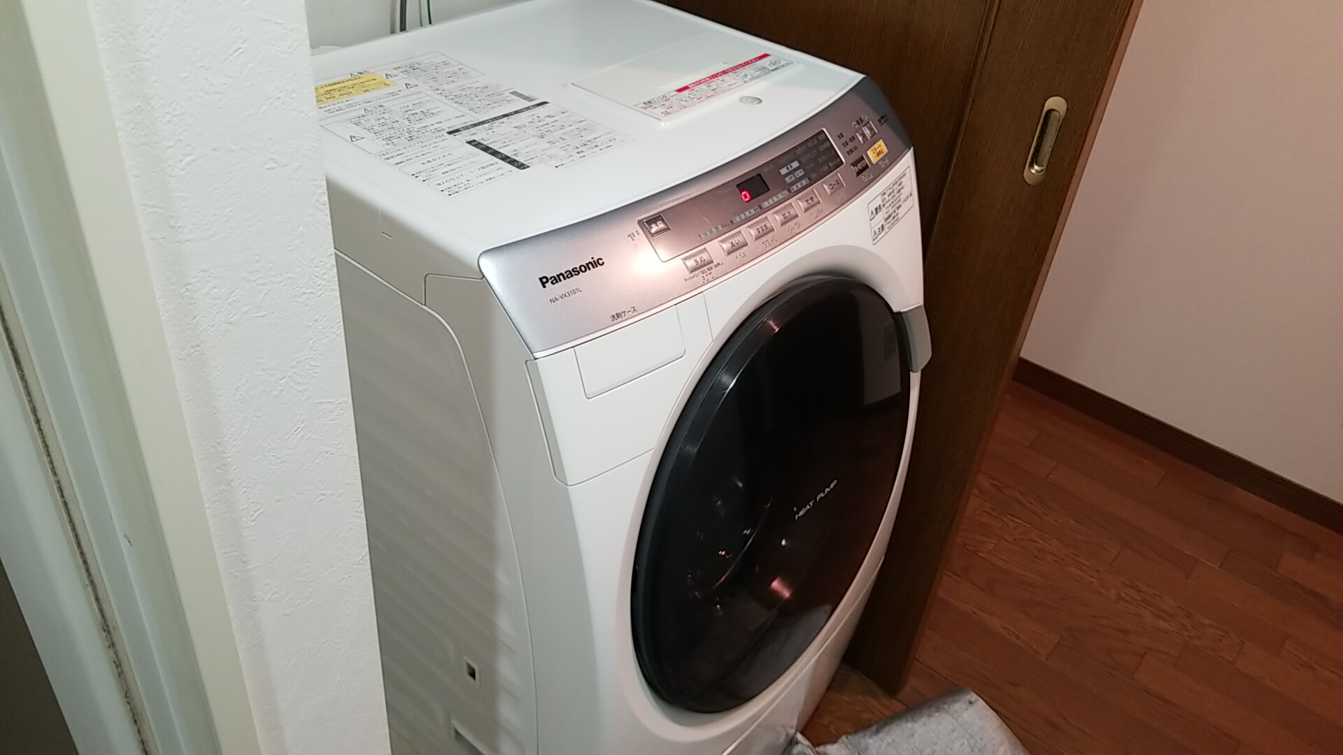 名古屋市西区パナソニック製ドラム洗濯機H51エラー修理